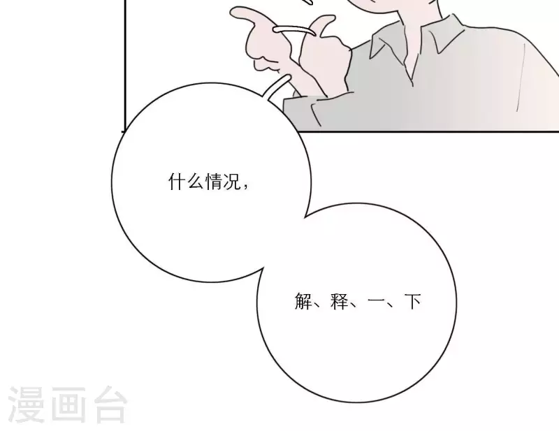 第43话 solo歌曲的作曲家(1/2)-第43话