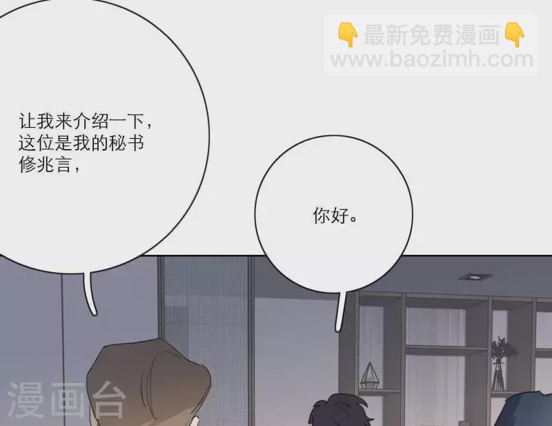 第43话 solo歌曲的作曲家(1/2)-第43话