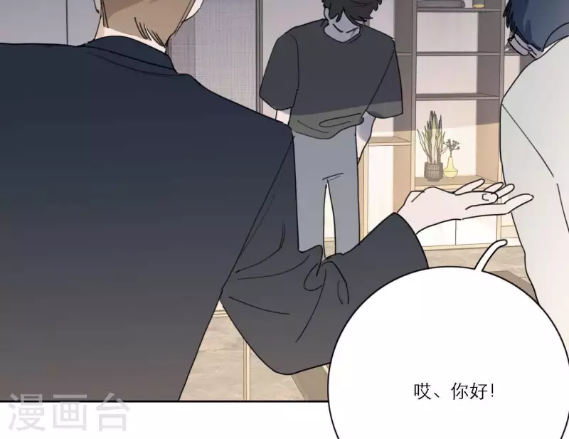 第43话 solo歌曲的作曲家(1/2)-第43话