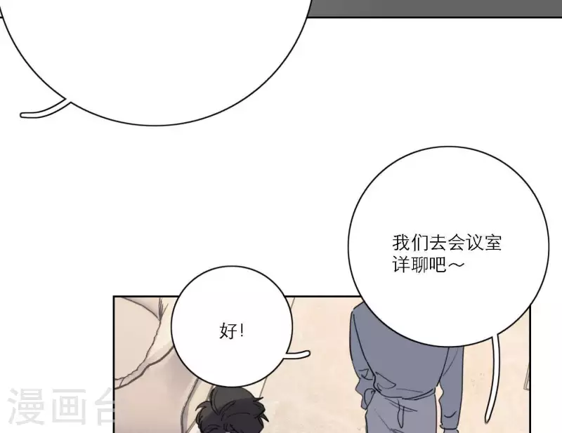 第43话 solo歌曲的作曲家(1/2)-第43话