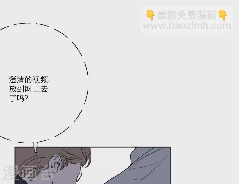 第43话 solo歌曲的作曲家(1/2)-第43话