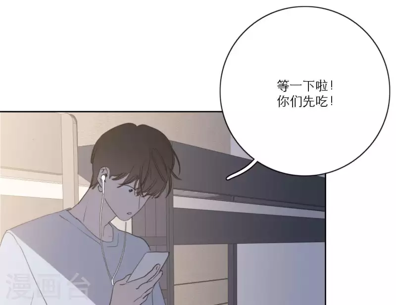 第43话 solo歌曲的作曲家(1/2)-第43话