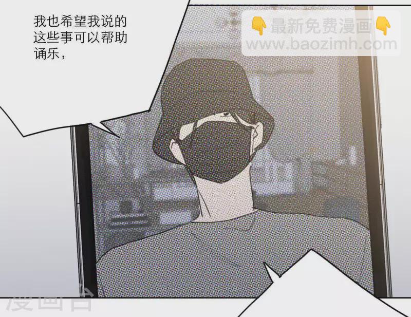第43话 solo歌曲的作曲家(1/2)-第43话