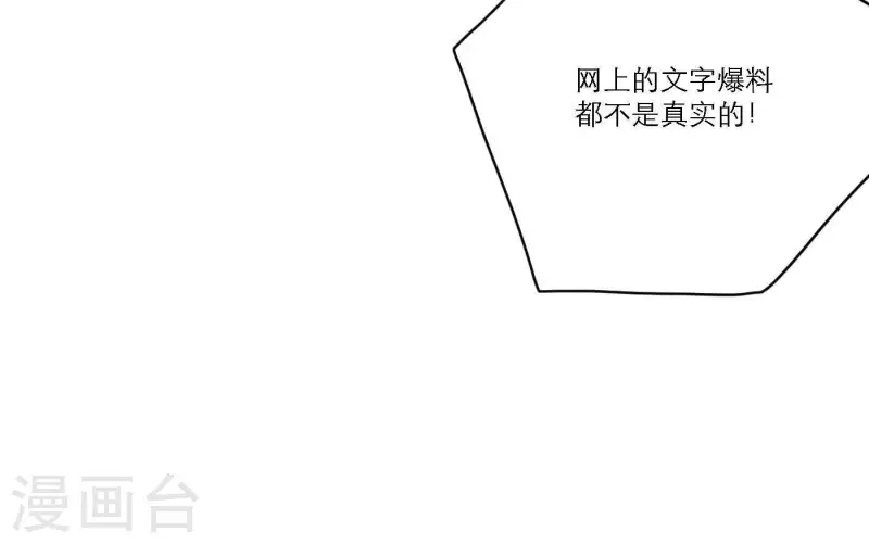 第43话 solo歌曲的作曲家(1/2)-第43话