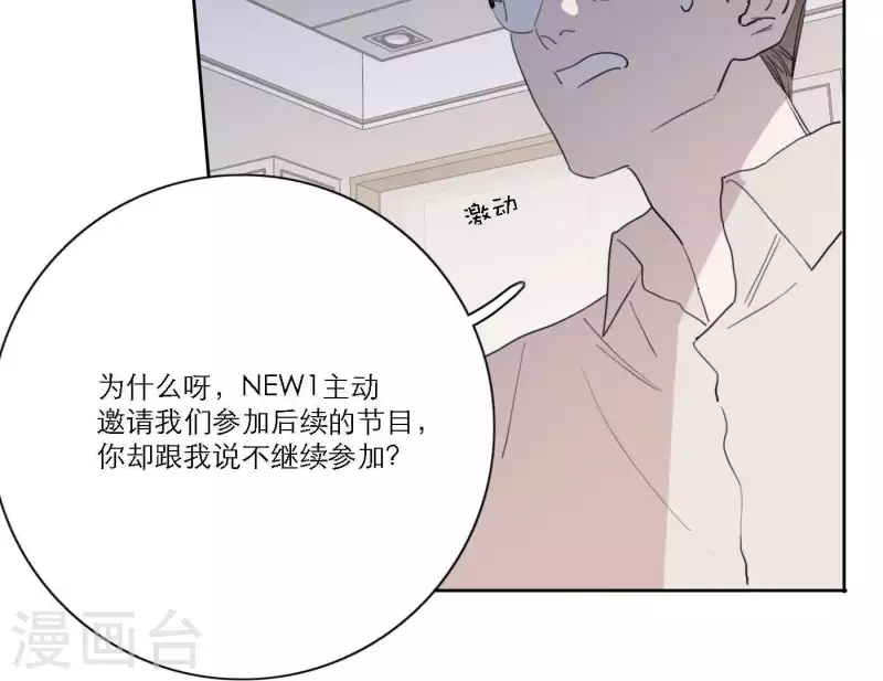 第43话 solo歌曲的作曲家(1/2)-第43话