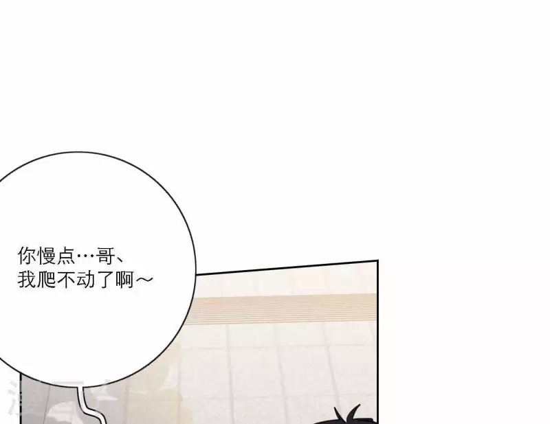 第45话 拼尽全力去追梦(1/2)-第45话
