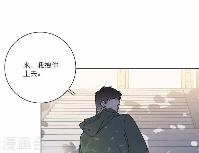 第45话 拼尽全力去追梦(1/2)-第45话