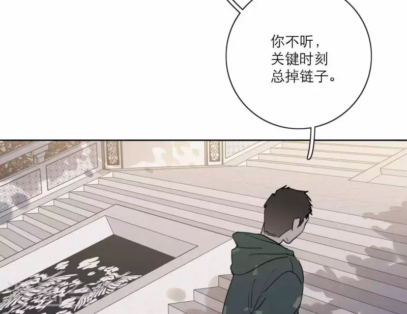 第45话 拼尽全力去追梦(1/2)-第45话