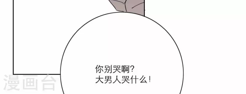 第45话 拼尽全力去追梦(1/2)-第45话