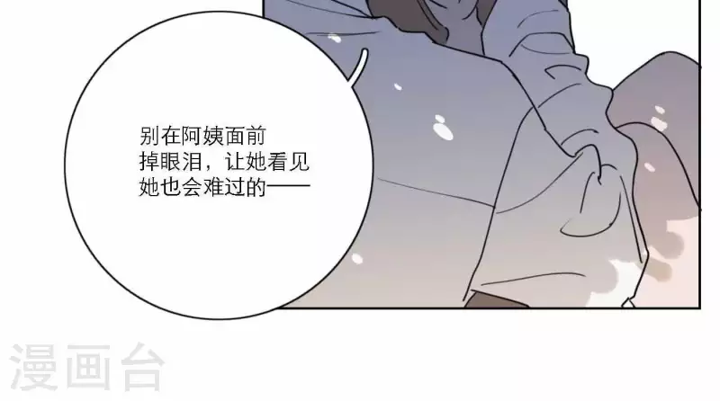 第45话 拼尽全力去追梦(1/2)-第45话