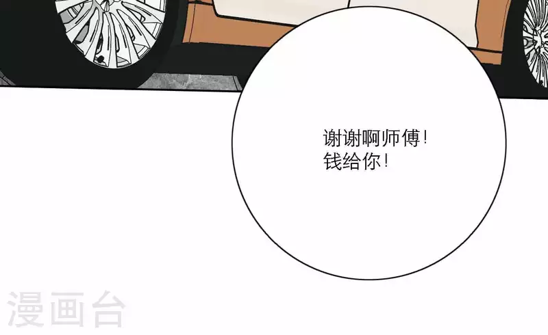 第45话 拼尽全力去追梦(1/2)-第45话
