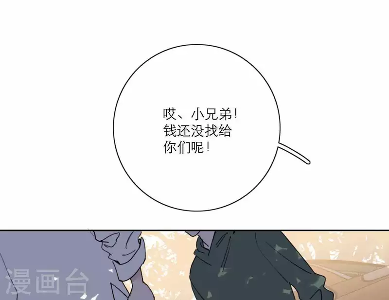 第45话 拼尽全力去追梦(1/2)-第45话