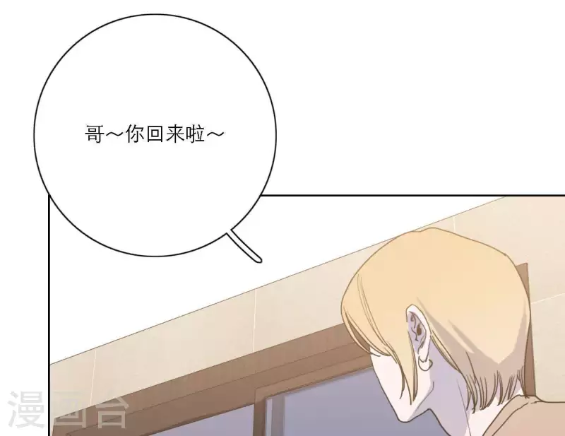 第47话 努力的方向(1/3)-第47话
