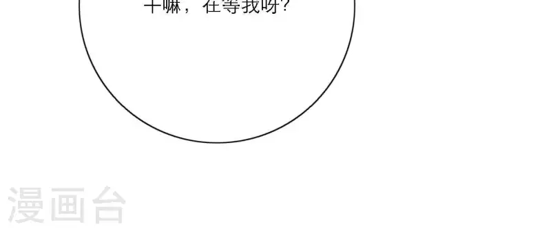第47话 努力的方向(1/3)-第47话