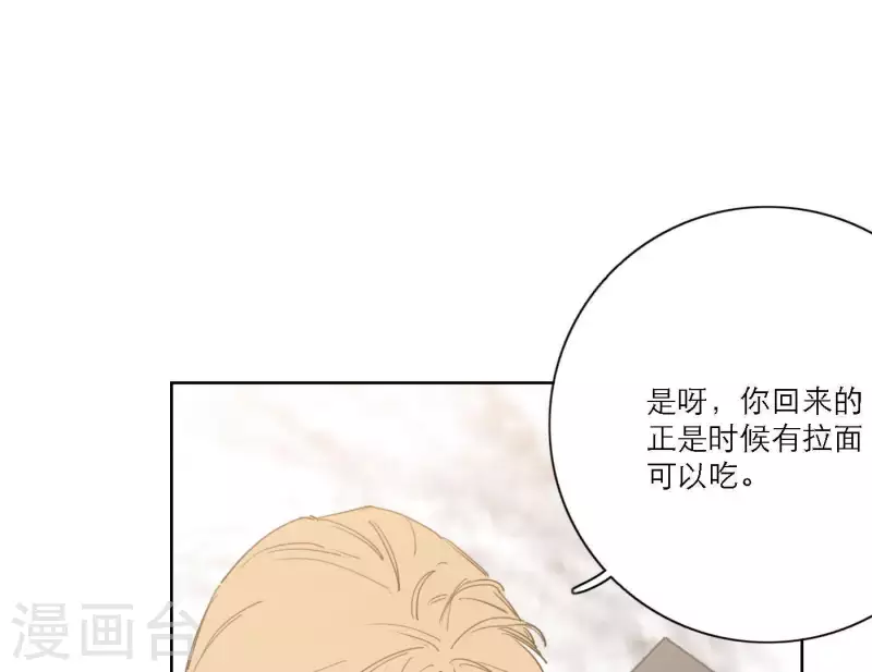 第47话 努力的方向(1/3)-第47话