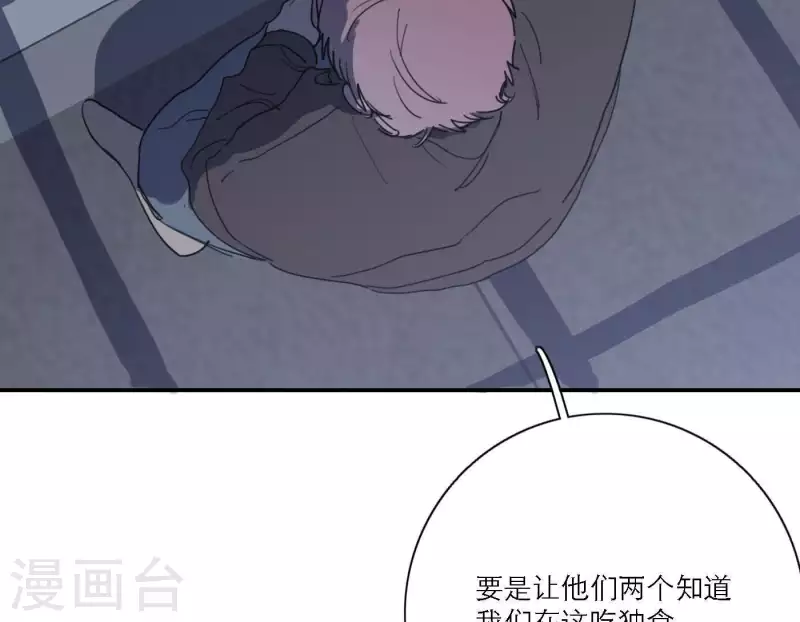 第47话 努力的方向(1/3)-第47话