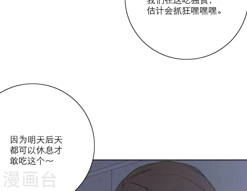第47话 努力的方向(1/3)-第47话