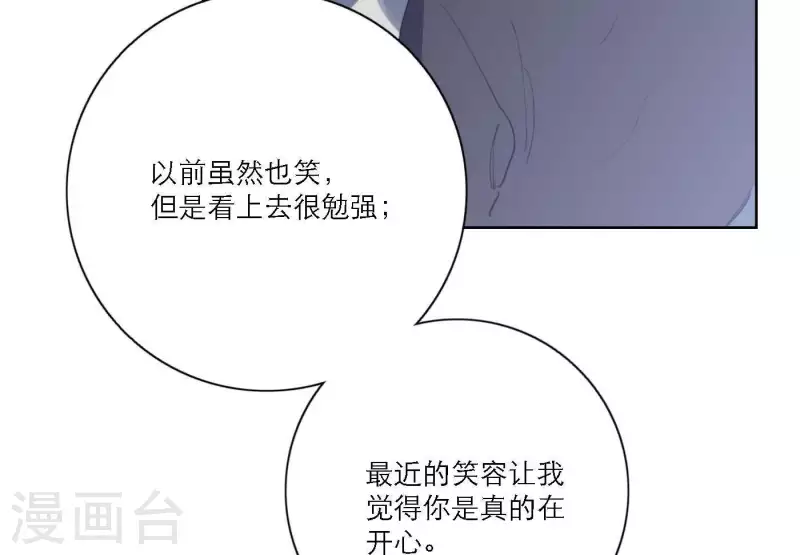 第47话 努力的方向(1/3)-第47话
