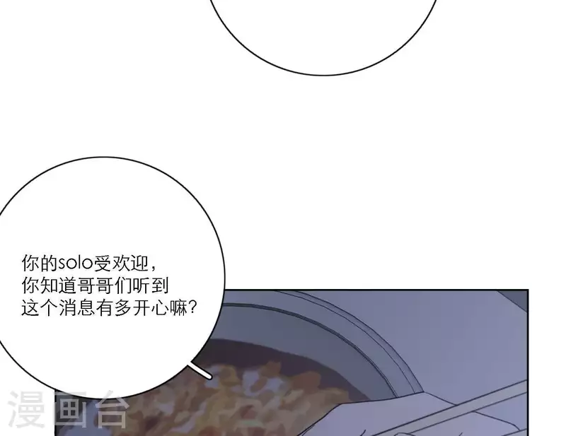 第47话 努力的方向(1/3)-第47话