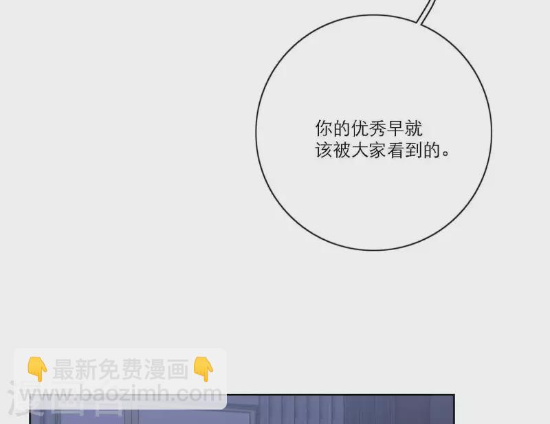 第47话 努力的方向(1/3)-第47话