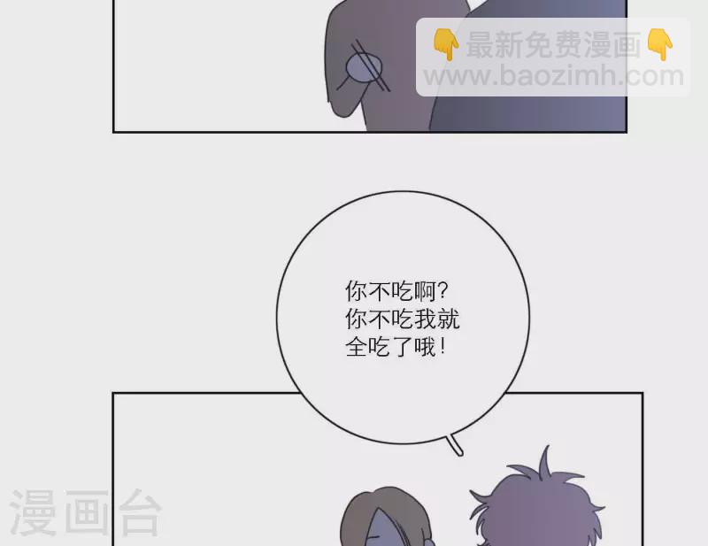 第47话 努力的方向(1/3)-第47话
