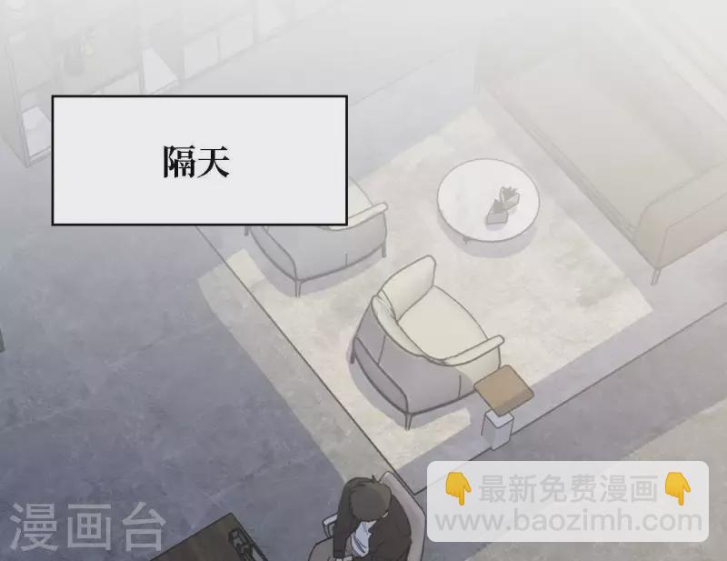 第47话 努力的方向(1/3)-第47话