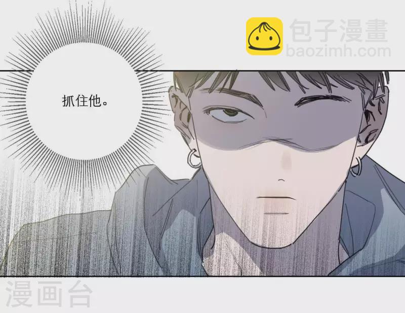 第49话 兄弟的妹妹(1/2)-第49话