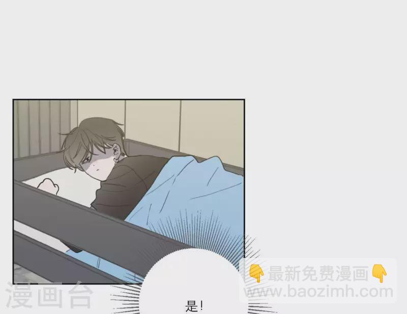 第49话 兄弟的妹妹(1/2)-第49话