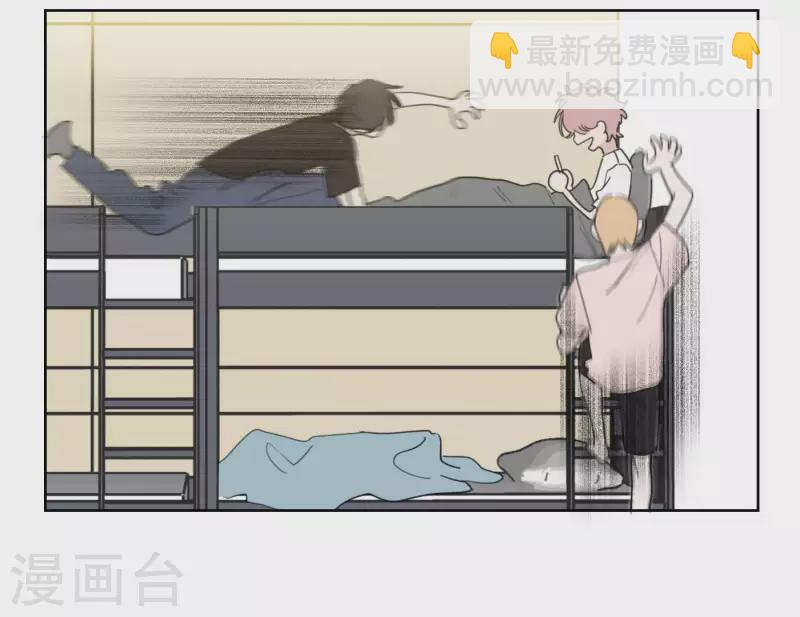 第49话 兄弟的妹妹(1/2)-第49话