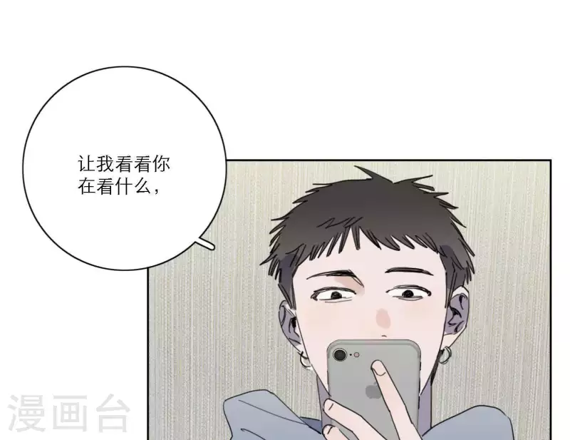 第49话 兄弟的妹妹(1/2)-第49话