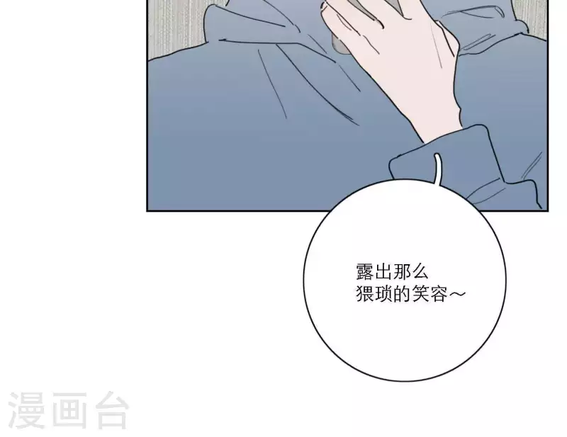 第49话 兄弟的妹妹(1/2)-第49话