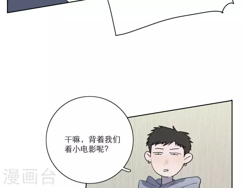第49话 兄弟的妹妹(1/2)-第49话