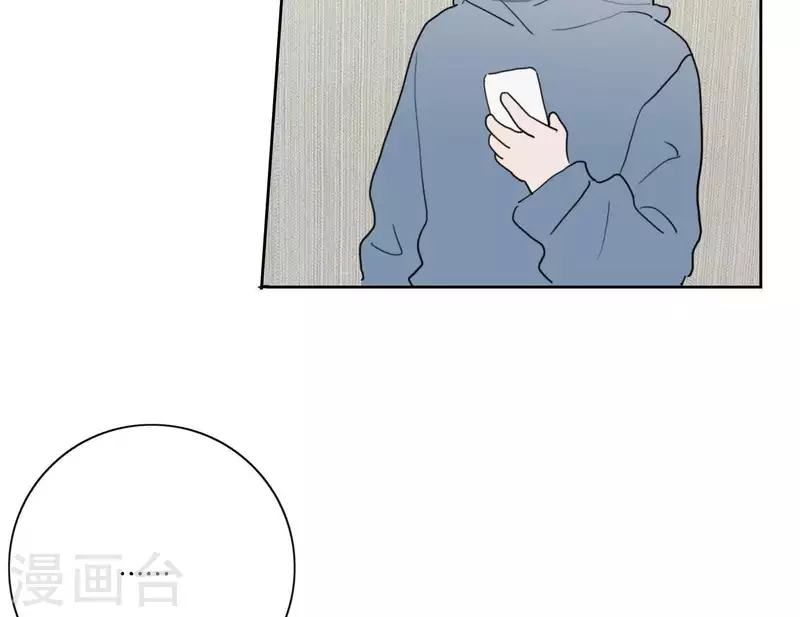 第49话 兄弟的妹妹(1/2)-第49话