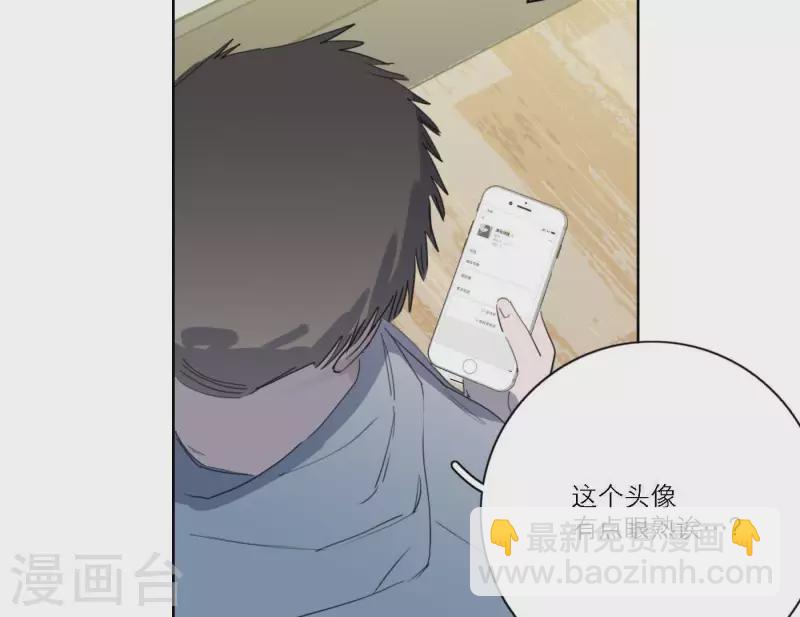 第49话 兄弟的妹妹(1/2)-第49话