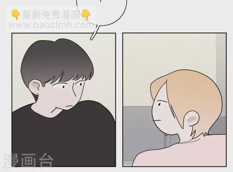 第49话 兄弟的妹妹(1/2)-第49话
