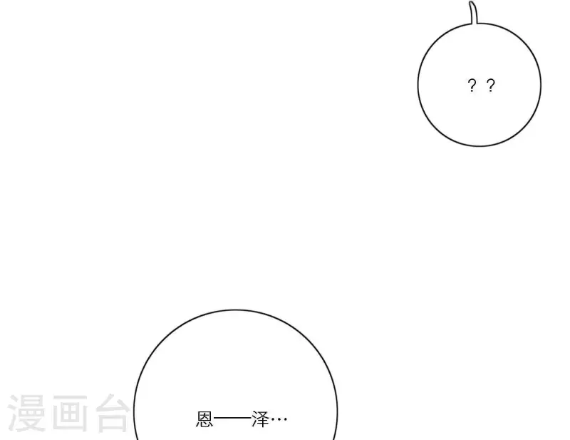 第49话 兄弟的妹妹(1/2)-第49话