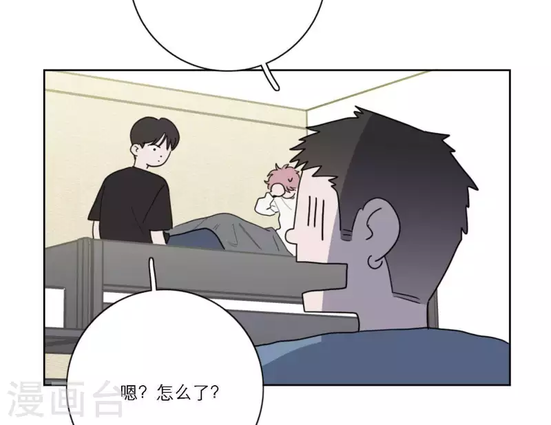 第49话 兄弟的妹妹(1/2)-第49话
