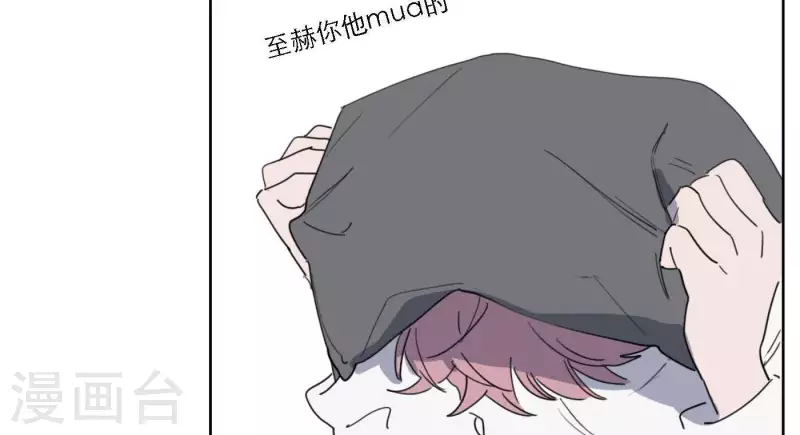 第49话 兄弟的妹妹(1/2)-第49话