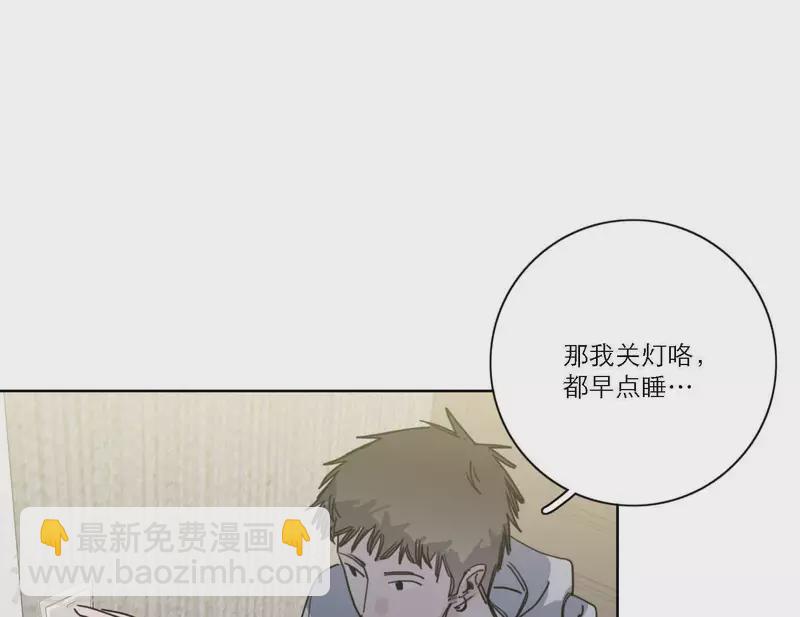 第49话 兄弟的妹妹(1/2)-第49话