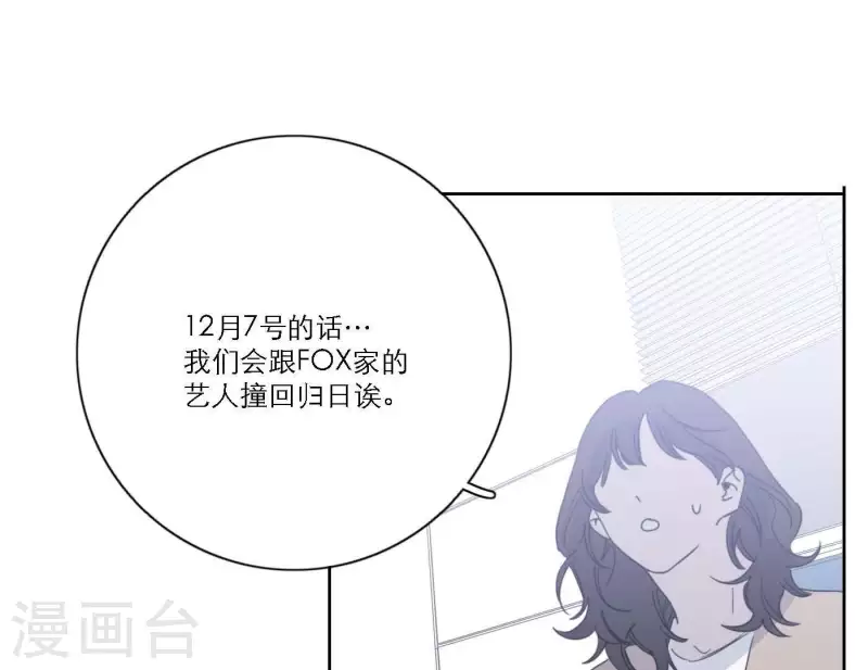 第51话 回归专辑(1/3)-第51话