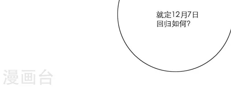 第51话 回归专辑(1/3)-第51话