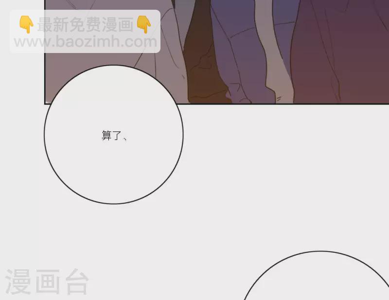 第53话 回归mv拍摄(1/2)-第53话