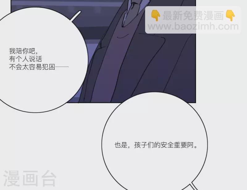 第53话 回归mv拍摄(1/2)-第53话