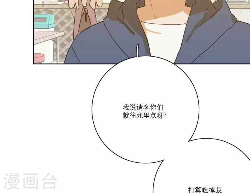 第55话 快乐的意义(1/3)-第55话