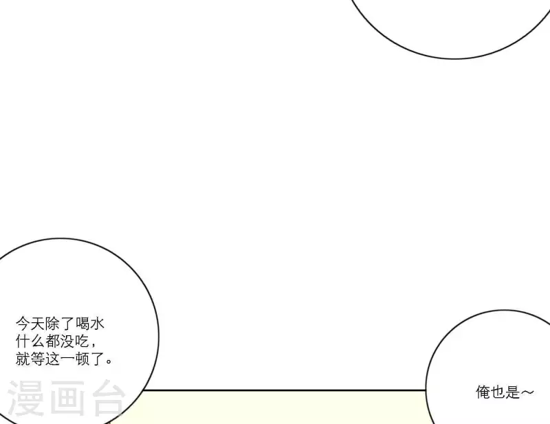 第55话 快乐的意义(1/3)-第55话