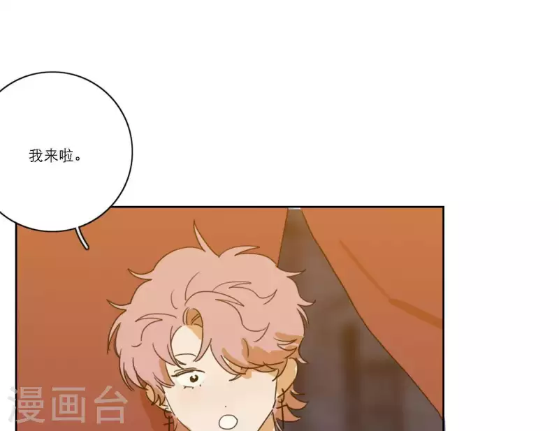第55话 快乐的意义(1/3)-第55话