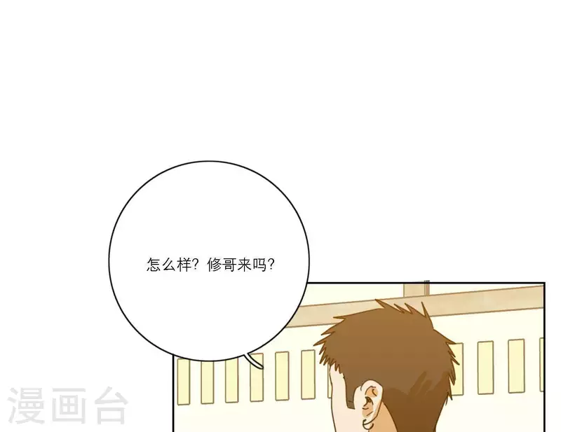 第55话 快乐的意义(1/3)-第55话