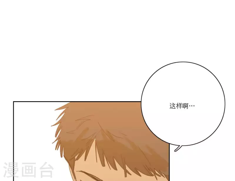 第55话 快乐的意义(1/3)-第55话