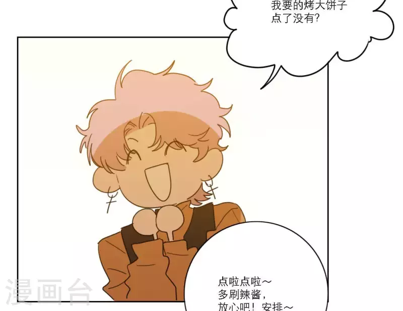 第55话 快乐的意义(1/3)-第55话