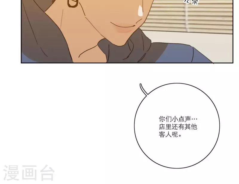 第55话 快乐的意义(1/3)-第55话